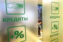 В Забайкалье и Республике Алтай задолженность по ипотеке увеличилась более чем вдвое. Фото: Игорь Зарембо/РИА Новости www.ria.ru